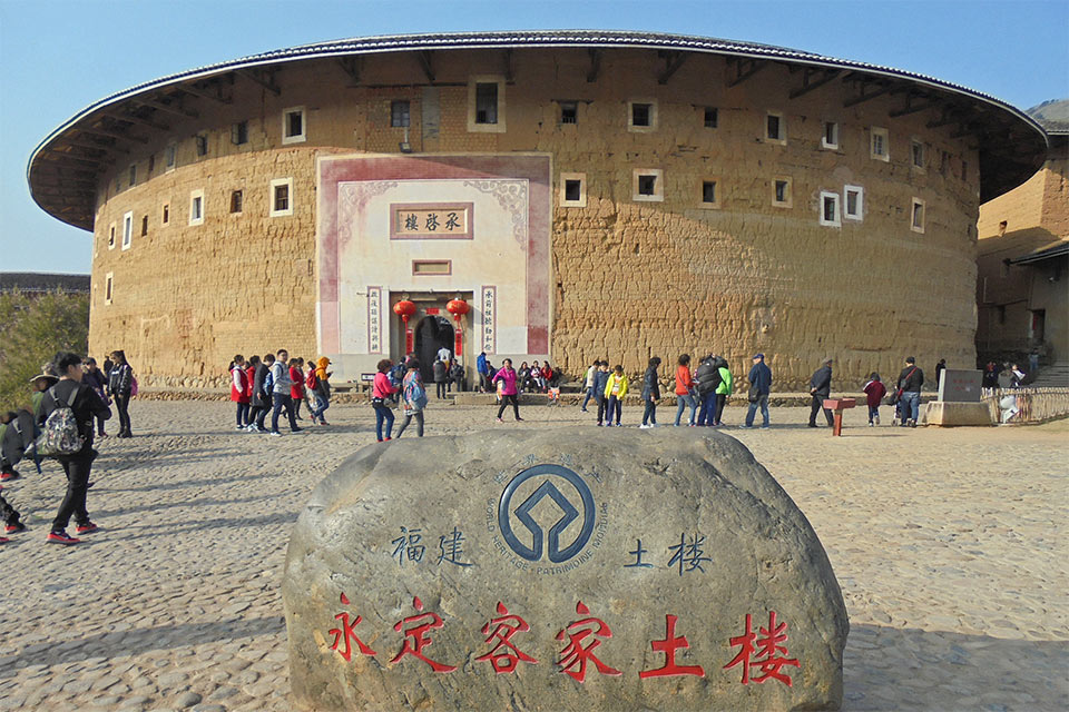 Akademische Bildung im Lehmbau unter dem Kontex Weltkulturerbe ‘Fujian Tu-lou’